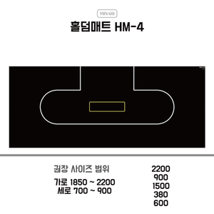 네오프렌 보드게임매트 주문 제작 - 디자인 선택 가능 제품 이미지